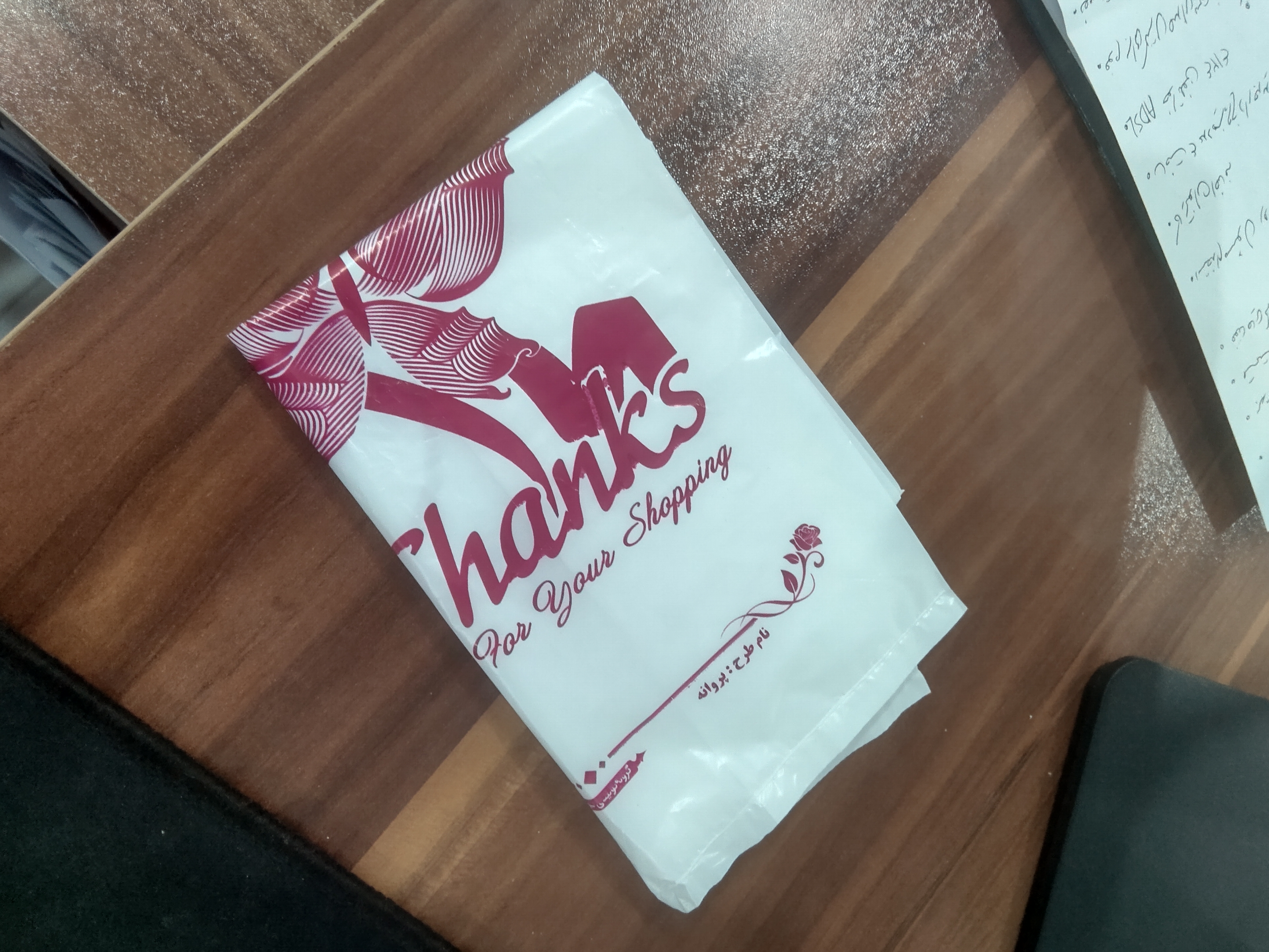 کیسه پلاستیکی نو